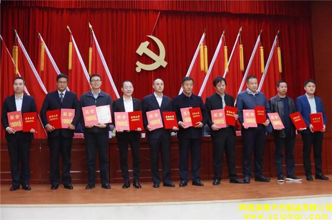 森弗集團(tuán)董事長(zhǎng)金新康被授予“四個(gè)一百”人才稱號(hào)！
